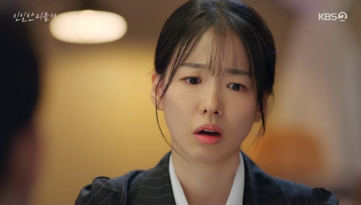 사진 = KBS2TV '친밀한 리플리' 캡처