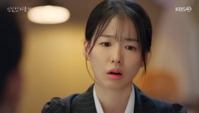 김희찬, 양다리 들키자 이시아에 이별 통보…"뻔뻔하게 부잣집 행세"('친밀한 리플리')