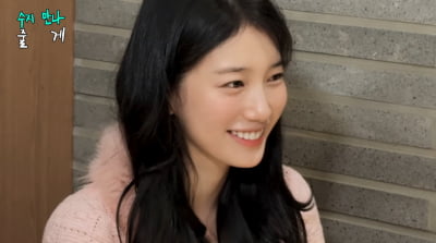 수지 "눈동자 점 뺐다…은근 마음에 들었는데"