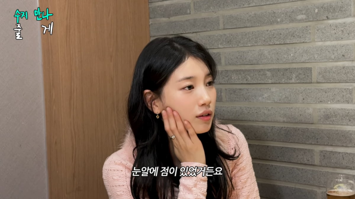 사진=유튜브 '조현아의 평범한 목요일 밤'