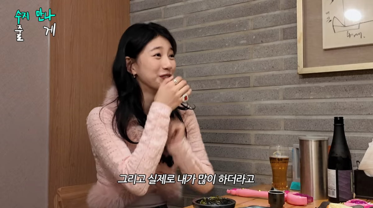 사진=유튜브 '조현아의 평범한 목요일 밤'