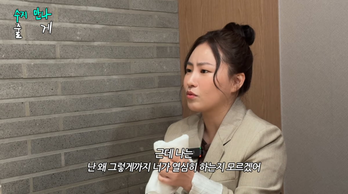 사진=유튜브 '조현아의 평범한 목요일 밤'