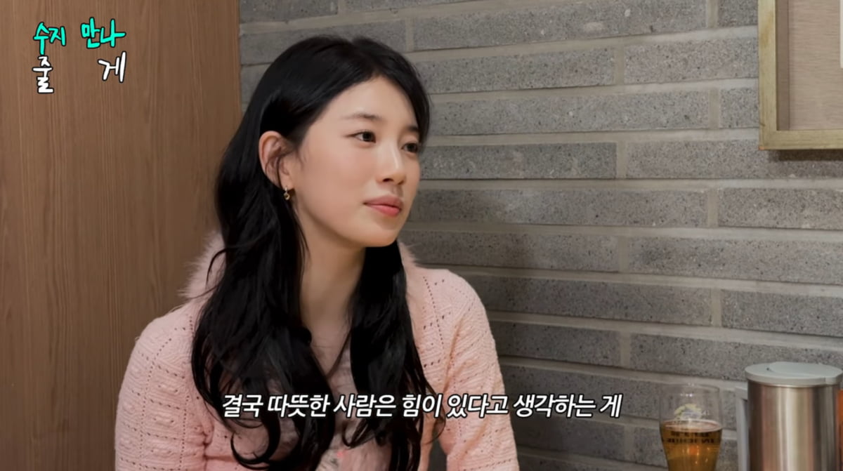 사진=유튜브 '조현아의 평범한 목요일 밤'