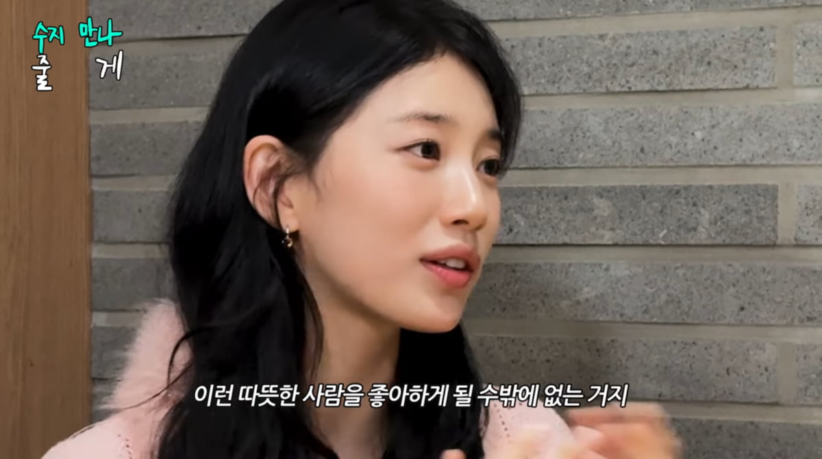 사진=유튜브 '조현아의 평범한 목요일 밤'