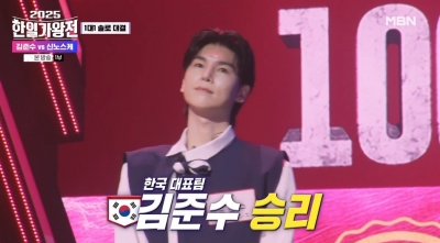 김준수, 11살 연하 신노스케 상대로 승리 이끌어내…"인생 참 맛 느끼게 할 것" ('한일가왕전')