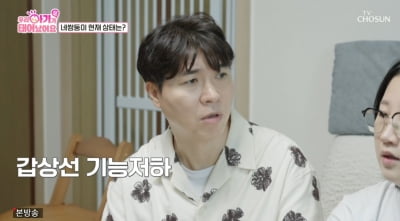 박수홍, 인천으로 달려간 이유는…"자가 호흡 못하던 네쌍둥이 어떻게 됐나" ('우리 아기가 또 태어났어요')