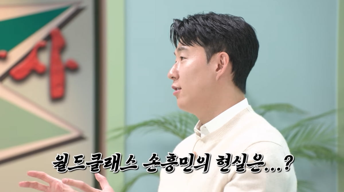 사진=유튜브 '하나TV'