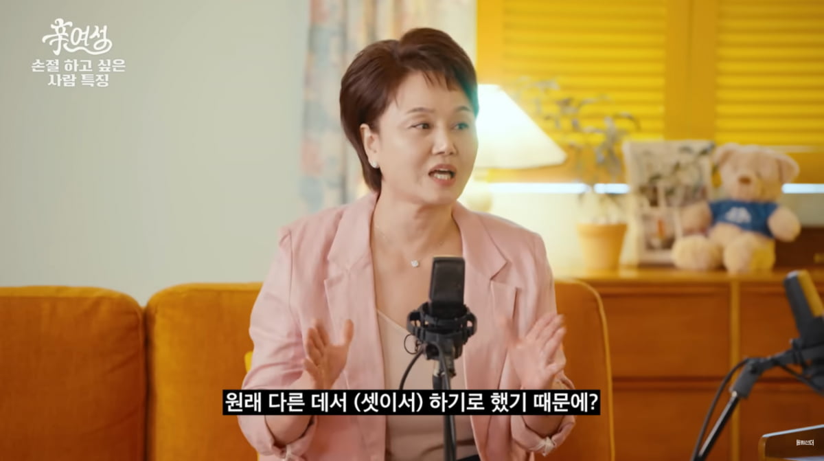 사진=유튜브 '신여성'