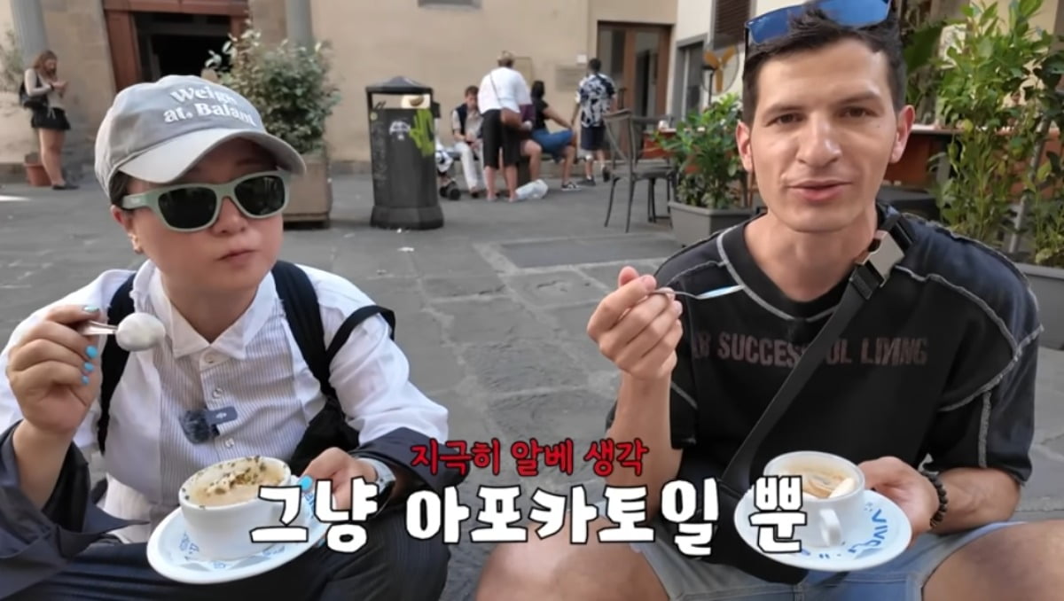 
사진 = '김숙티비' 유튜브 채널 캡처
