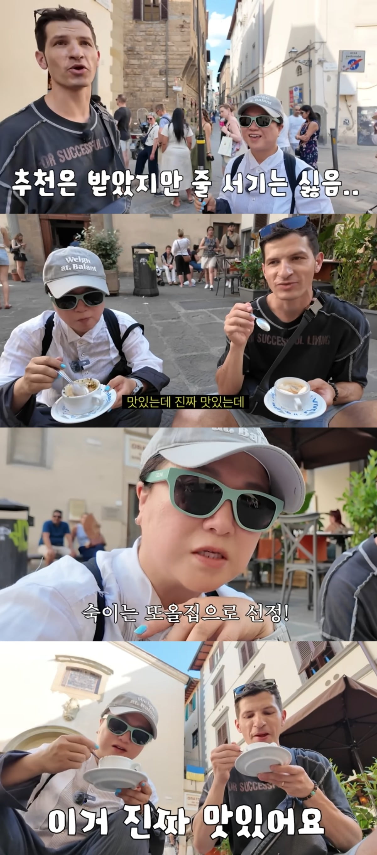 
사진 = '김숙티비' 유튜브 채널 캡처

