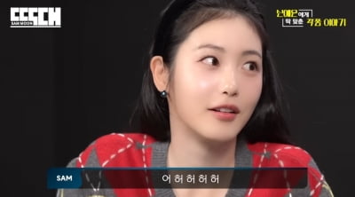 신예은 고데기 소환 이유는…문상훈 "한가인X송중기 사진 보니까 리액션 안 나와" ('빠더너스')