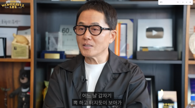정원관 "소방차 때 돈 많이 벌어…원 없이 썼다"('원더풀라이프')