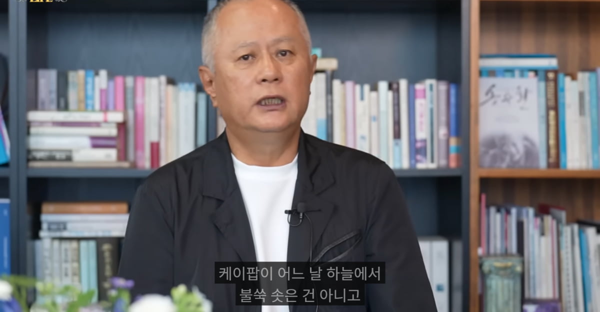 사진=유튜브 '송승환의 원더풀라이프'