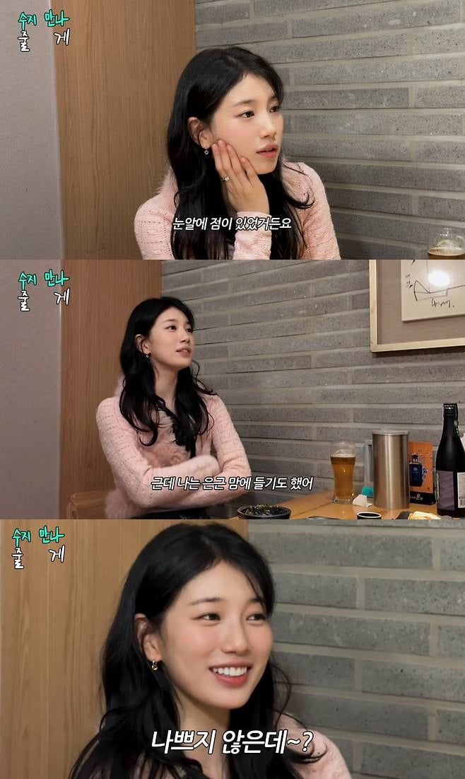 [종합] '30세' 수지, 결국 시술 고백했다…"눈동자 점 은근 맘에 들었는데" ('목요일밤')
