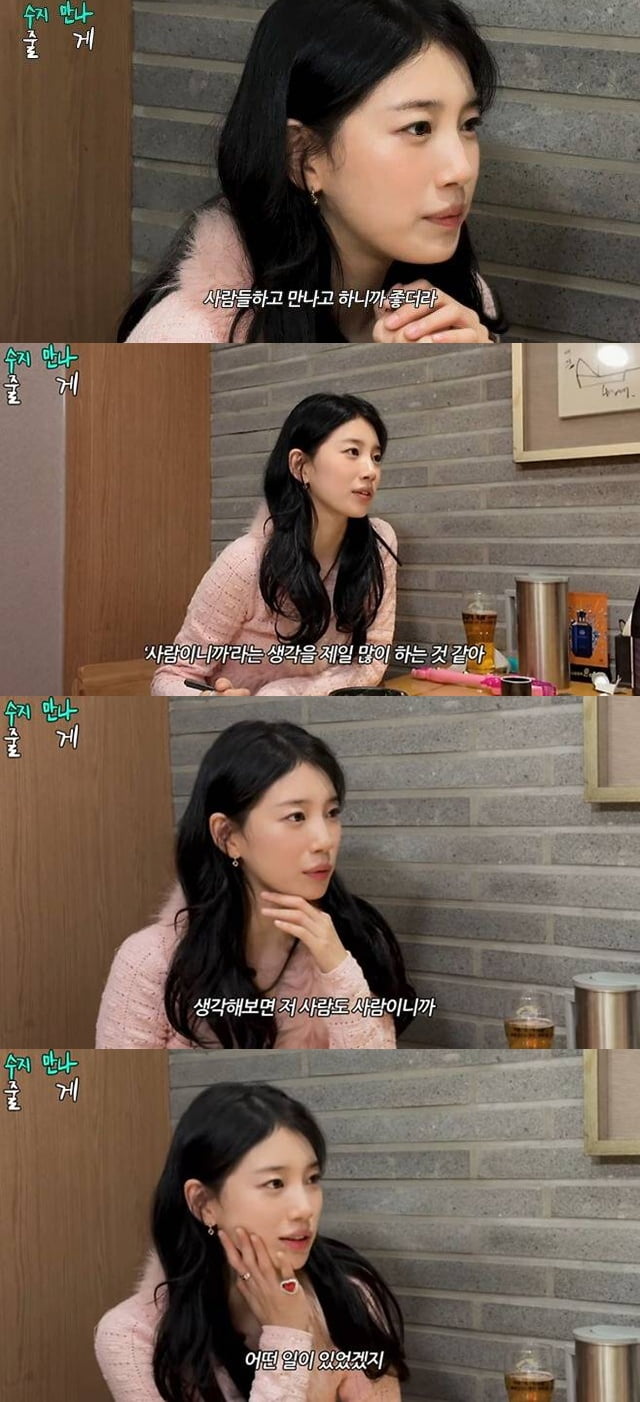 [종합] 수지, 결혼설 한 달 만에 속내 밝혔다…"사람이니까 이해, 화날 일 없어" ('목요일밤')