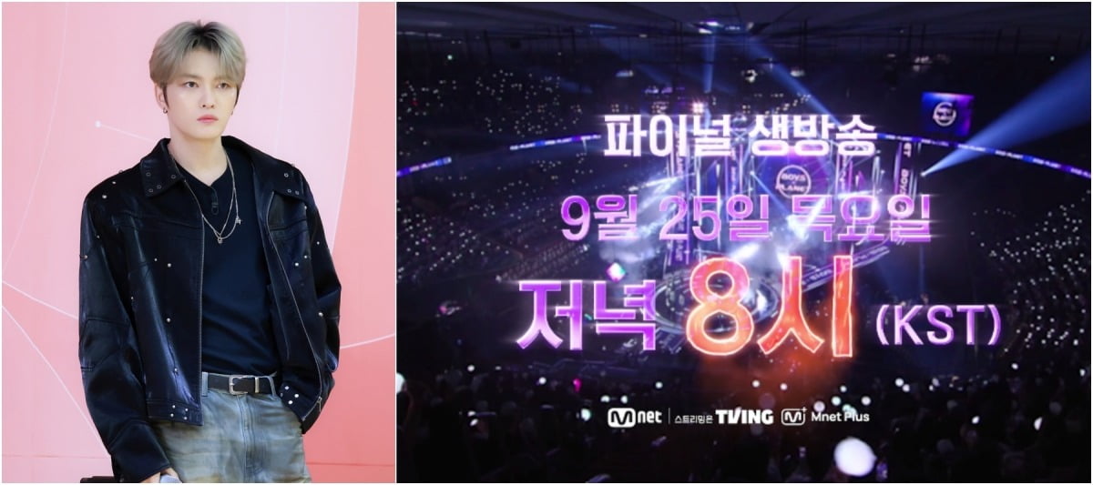 사진=Mnet