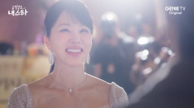 [종합] 엄정화♥송승헌, '10년 만에 재회' 완벽한 유종의 미…ENA 월화극 최고 시청률 경신 ('금스타')