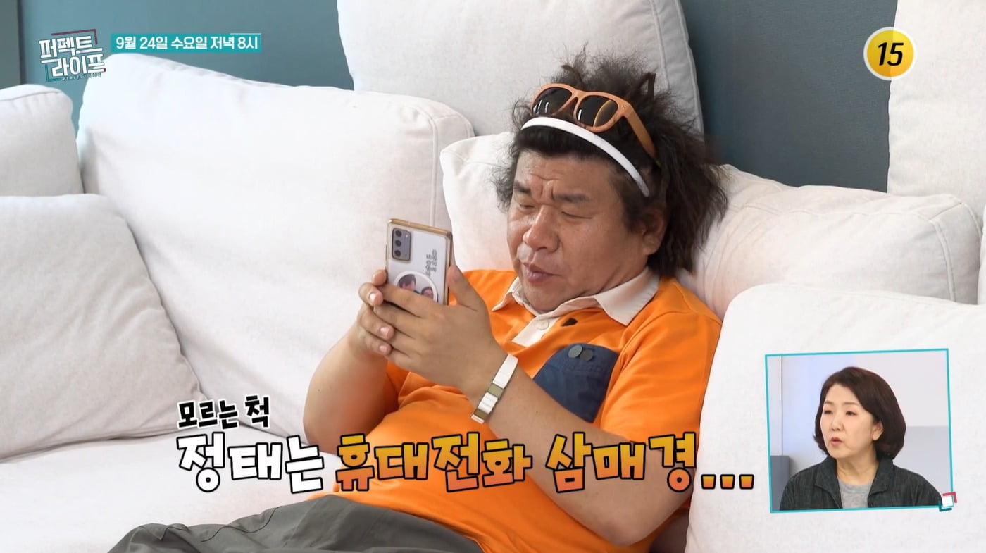 '딸 과학고 진학' 오정태, 안타까운 소식 전했다…"아버지 치매"('퍼라')