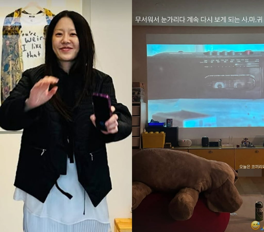 사진=고현정 SNS