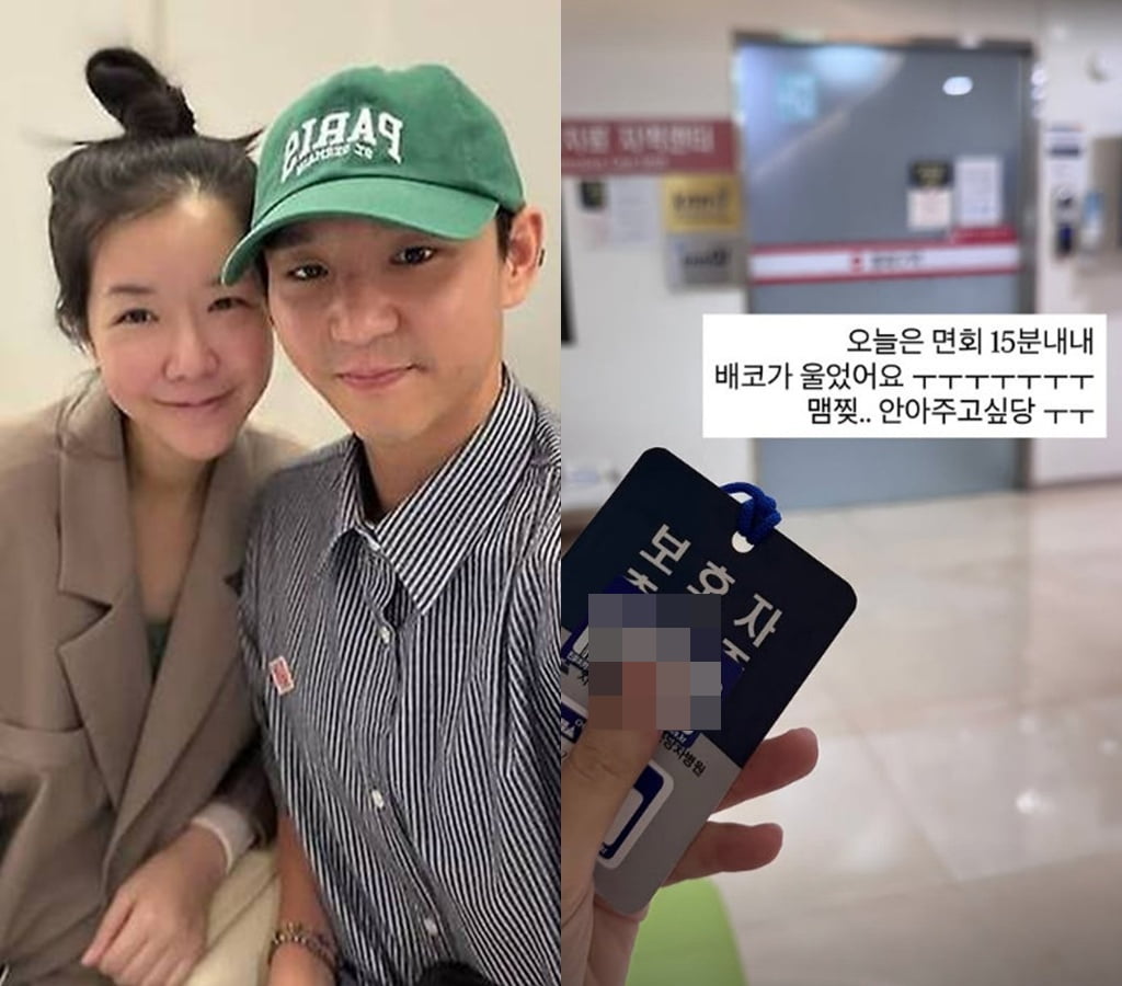 사진=김지혜 SNS