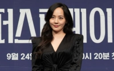 '4년 만에 복귀' 유진, 지현우 손잡고 '펜트하우스' 영광 재현할까…"부담되고 많이 걱정돼" ('퍼스트레이디')[종합]