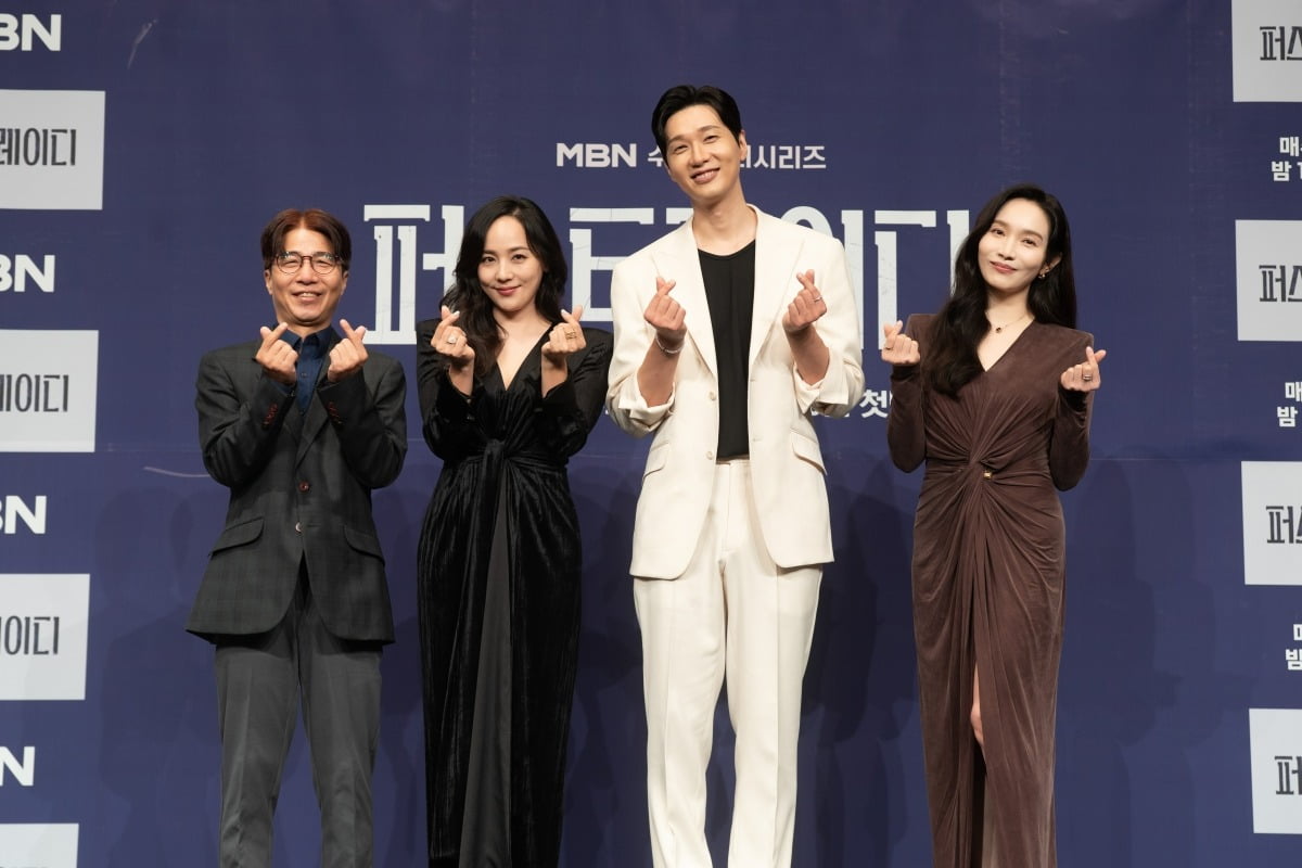 사진제공=MBN