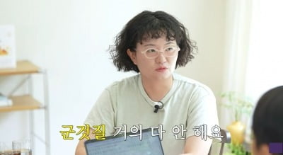'100만 유튜버' 원지, 체지방만 6kg 감량…"야식 끊고 여행 중에도 요요無"