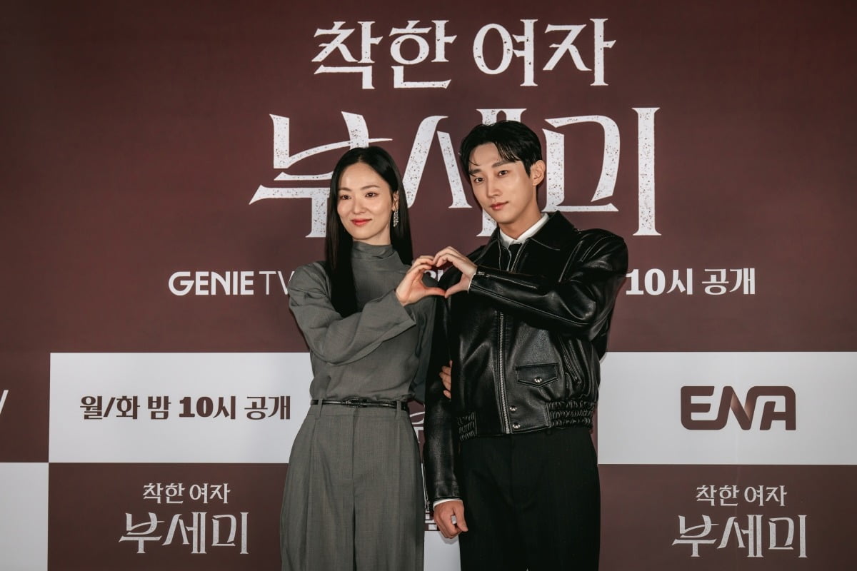 사진=ENA