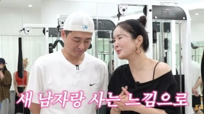 장영란, 400평 한의원 접은 ♥남편, "육아휴직중...권태기 올랑 말랑해" ('A급 장영란')