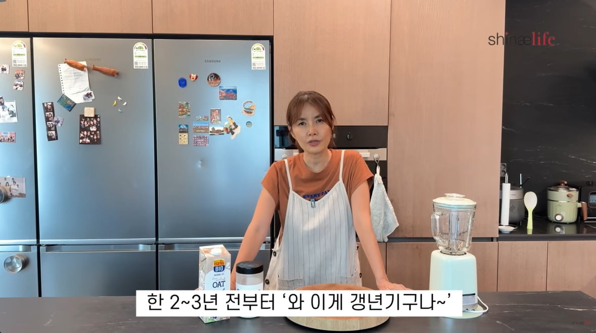 사진 = 유튜브 채널 '신애라이프' 캡처