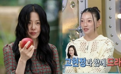 이엘, 고현정 연쇄살인마 연기 변신 보고 감탄 "도전적 연기에 감명받아" ('라스')