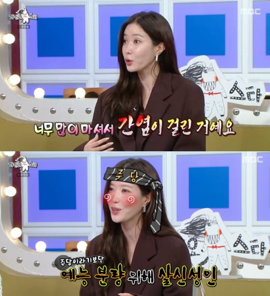 [종합] '35세' 임수향, 급성 간염 걸렸다…"'짠한형' 출연 후 3개월간 약 먹어" ('라스')