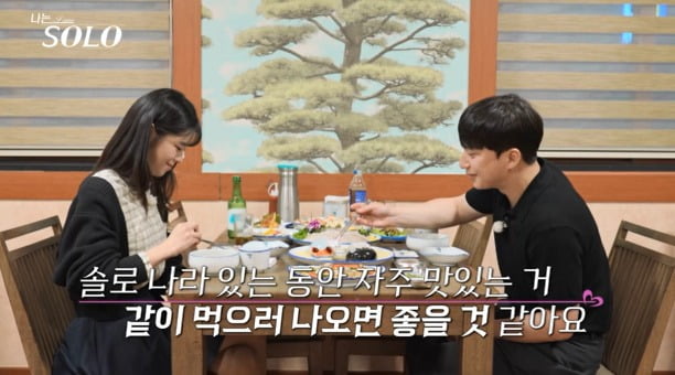 사진제공=ENA, SBS Plus 