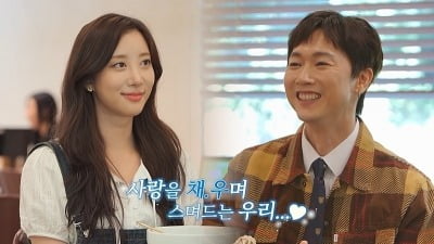 [종합] "결혼 전제로" 장우혁, ♥16살 연하 여배우와 핑크빛…"왜 이렇게 잘 맞을까? ('신랑수업')