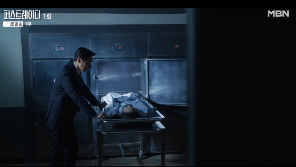 [종합] '지현우♥' 유진, 이혼 통보 받았다…첫 방송부터 휘몰아친 '퍼스트 레이디', 시청률 2.2%