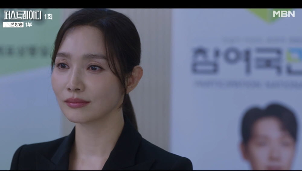 [종합] '지현우♥' 유진, 이혼 통보 받았다…첫 방송부터 휘몰아친 '퍼스트 레이디', 시청률 2.2%