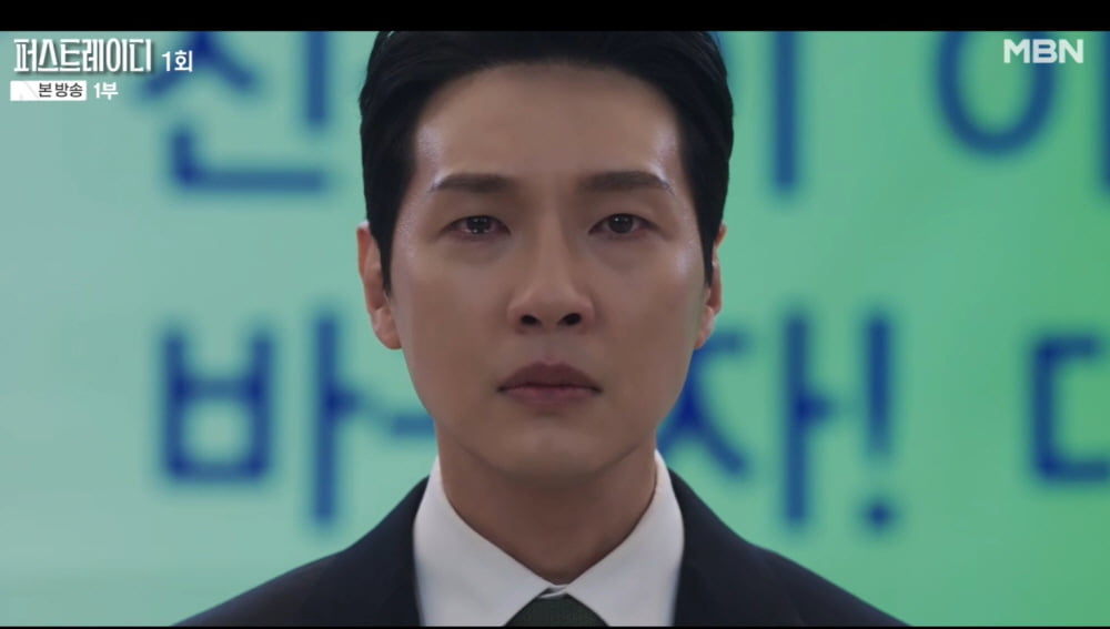 [종합] '지현우♥' 유진, 이혼 통보 받았다…첫 방송부터 휘몰아친 '퍼스트 레이디', 시청률 2.2%