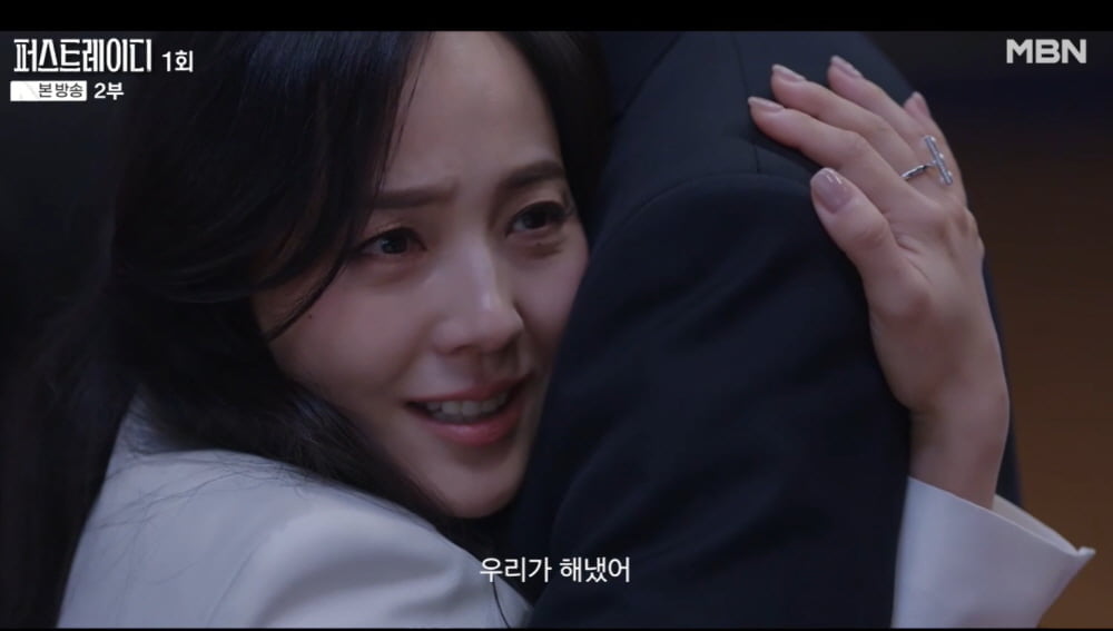 [종합] '지현우♥' 유진, 이혼 통보 받았다…첫 방송부터 휘몰아친 '퍼스트 레이디', 시청률 2.2%