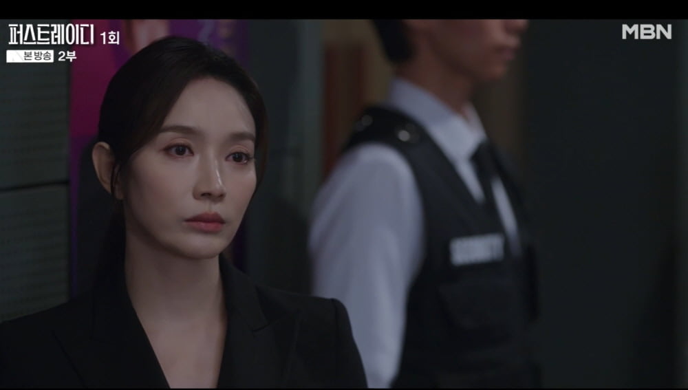 [종합] '지현우♥' 유진, 이혼 통보 받았다…첫 방송부터 휘몰아친 '퍼스트 레이디', 시청률 2.2%