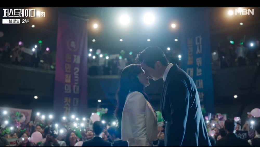 [종합] '지현우♥' 유진, 이혼 통보 받았다…첫 방송부터 휘몰아친 '퍼스트 레이디', 시청률 2.2%