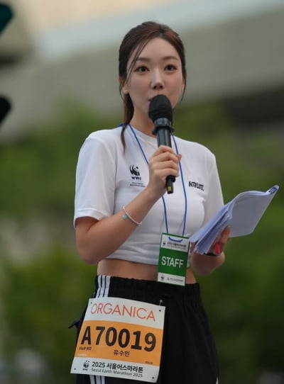 '마라톤 대회 MC' 유수민 아나운서 "기록이 물에 젖을 줄이야"…미흡한 행사 저격