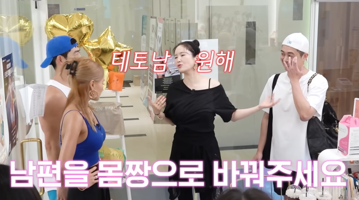 장영란, 400평 한의원 접고 백수된 ♥남편과 "권태기 올 듯"…"안 섹시해"('A급장영란')