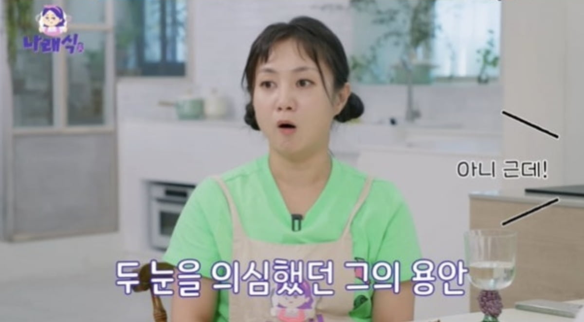차은우, 미모의 동료 유명 여배우도 감탄…"적응이 안 되는 녀석" ('나래식')[종합]