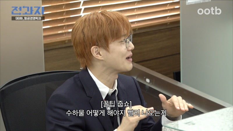 사진=오오티비