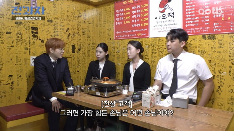 사진=오오티비