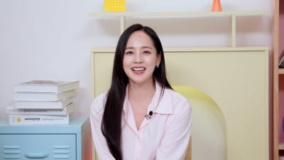유진, ♥기태영에 먼저 대시했다…"내가 연락처 물어봐" ('옥문아')