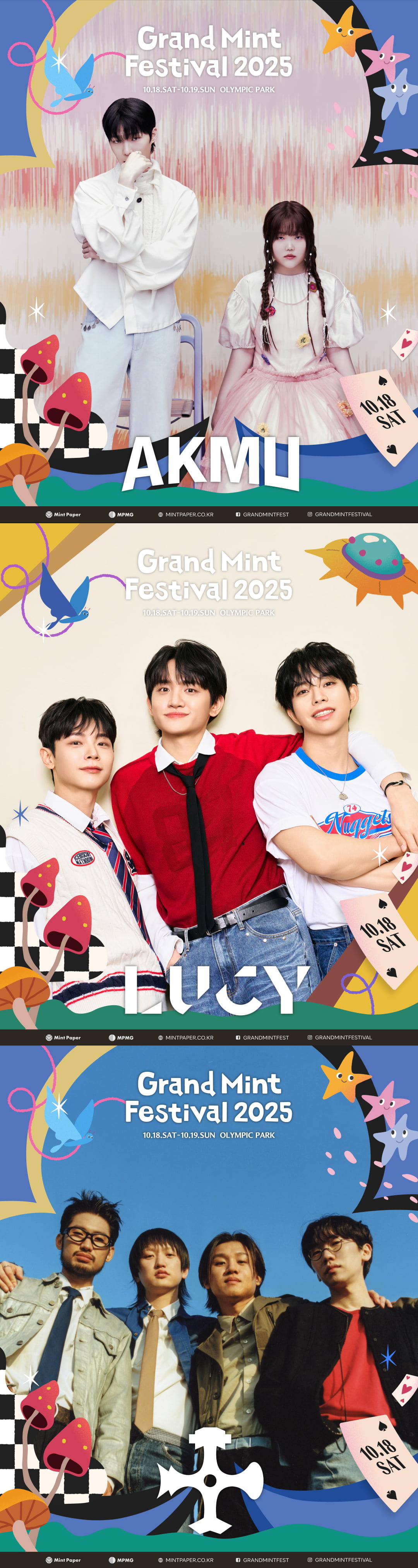 GMF2025/ 사진 제공=민트페이퍼