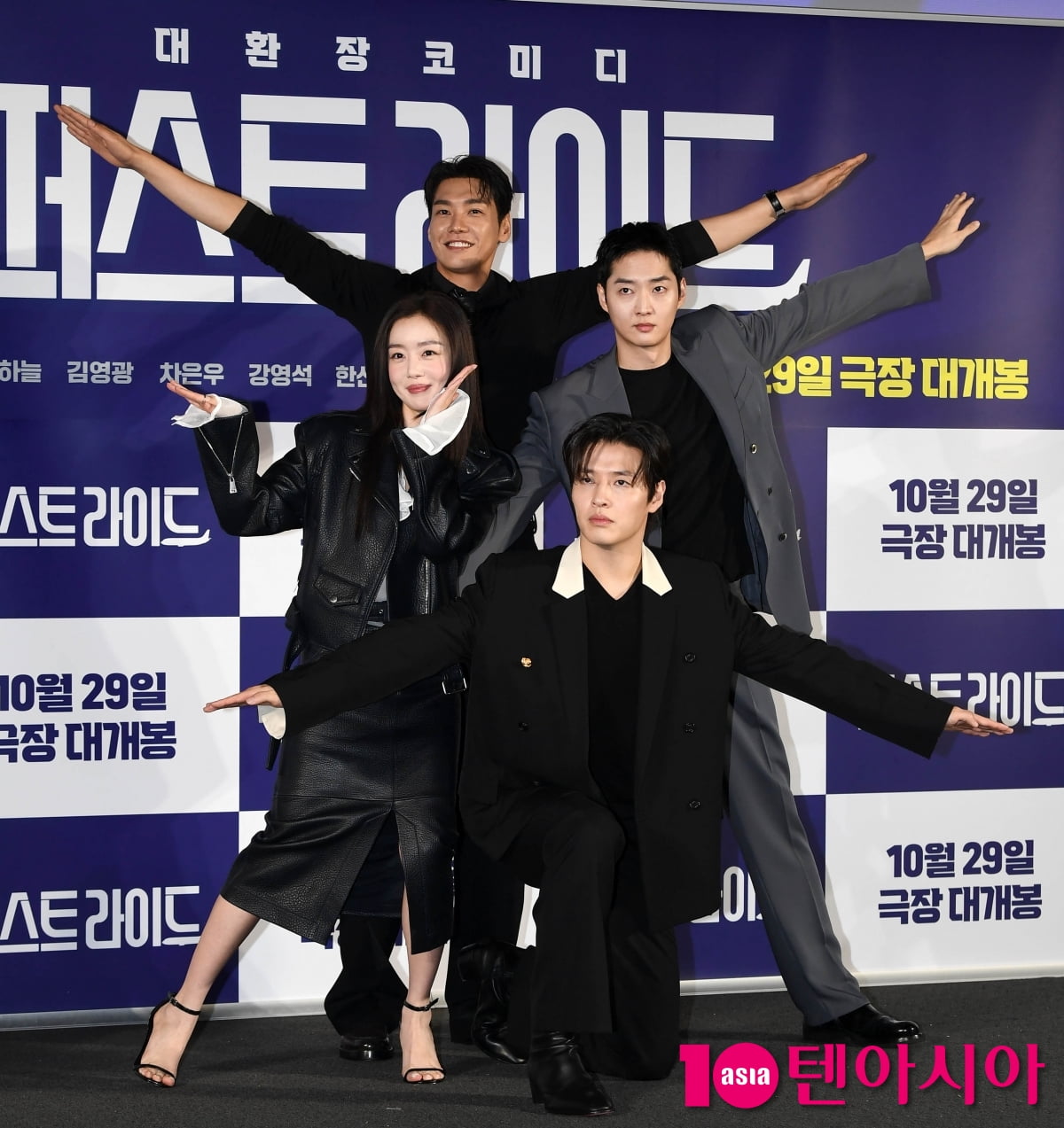 강하늘-김영광-강영석-한선화, '퍼스트 라이드'에 차은우도 나와요[TEN포토+]