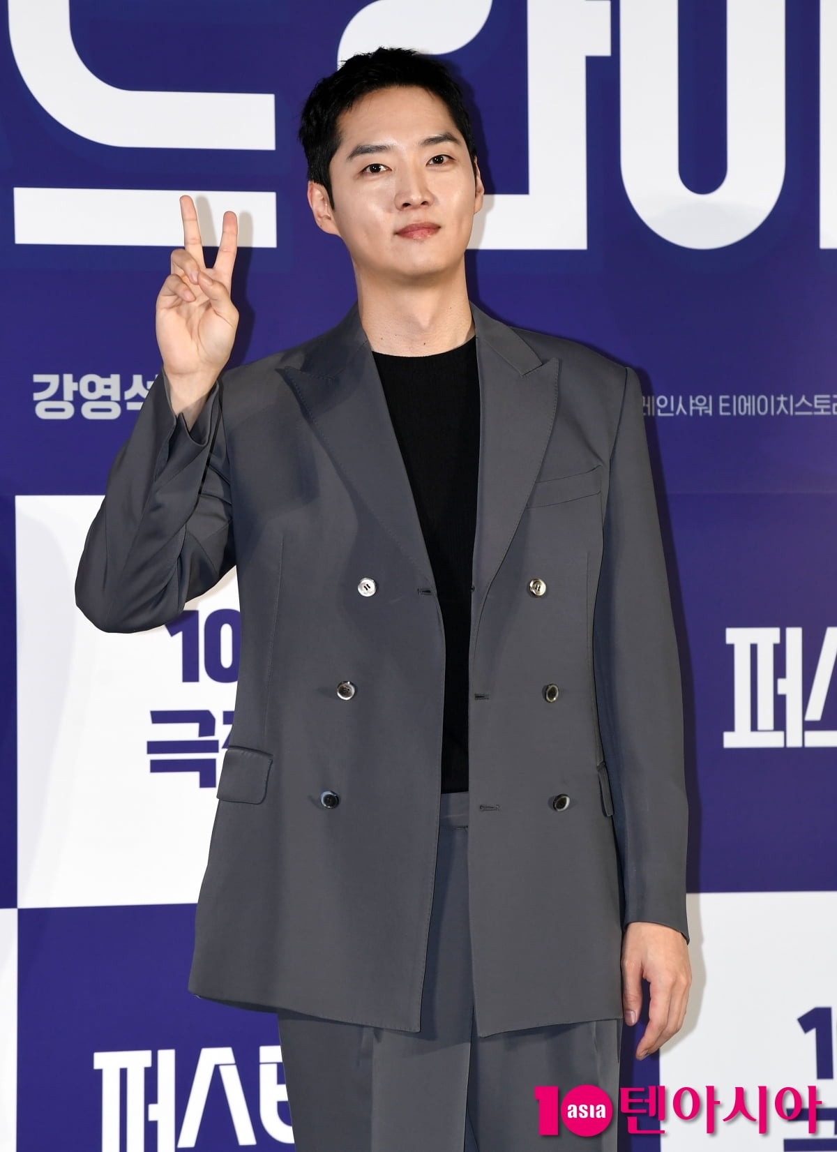 강영석, 돋보이는 물광피부[TEN포토+]