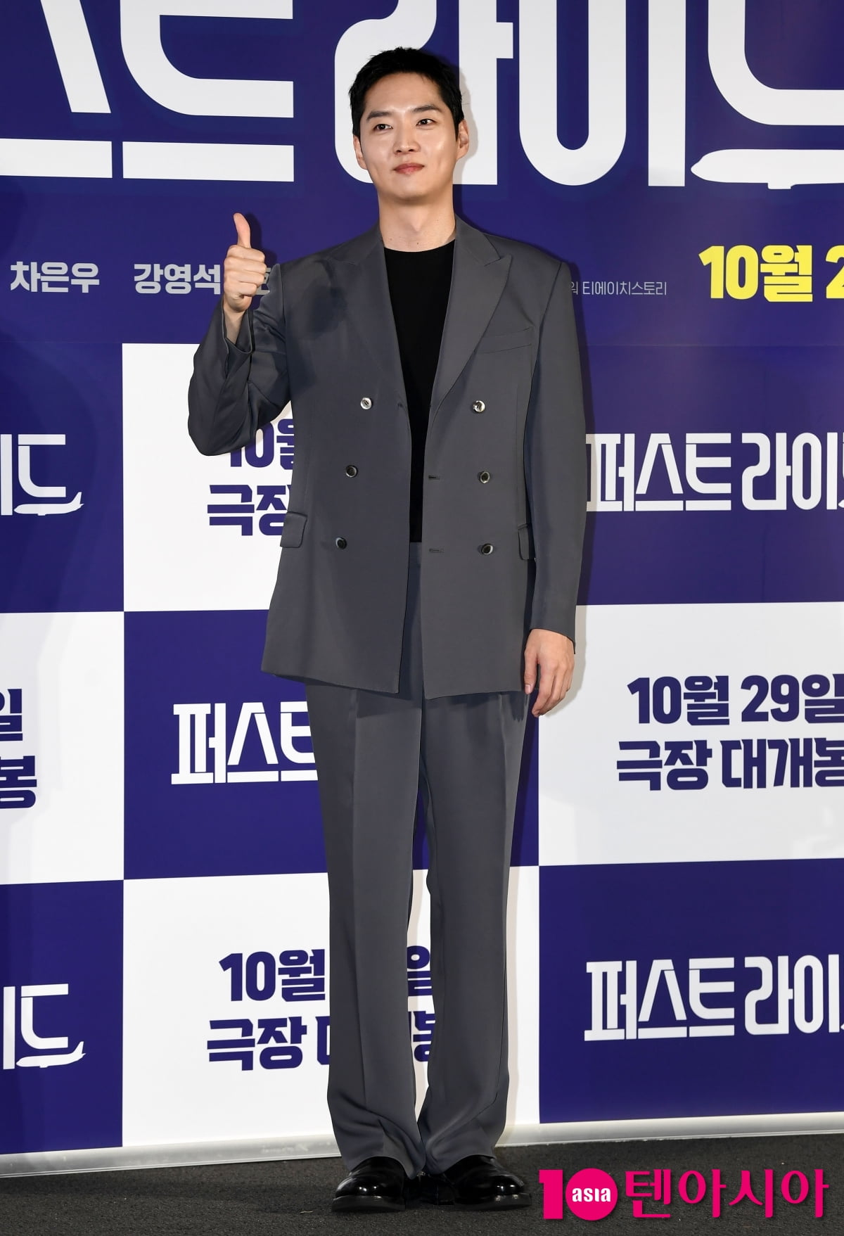 강영석, 돋보이는 물광피부[TEN포토+]